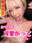 2024-01-30 00:00の投稿