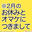 2024-01-31 11:34の投稿