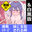 2024-02-02 18:00の投稿