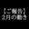 2024-02-01 17:00の投稿