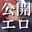 2024-02-02 21:00の投稿