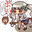 2019-12-18 19:48の投稿