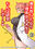 2024-02-05 20:51の投稿