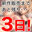 2024-02-06 14:54の投稿