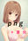 2019-12-22 10:00の投稿