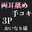 2024-02-09 05:23の投稿