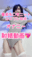 2024-02-11 18:00の投稿
