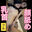 2024-02-10 20:00の投稿