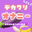 2024-02-18 20:30の投稿