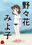 2024-02-12 20:45の投稿