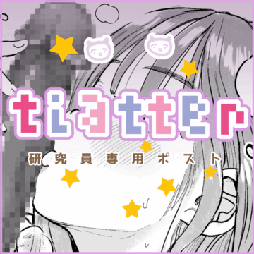 2024-02-16 08:50の投稿