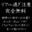 2024-02-19 19:24の投稿