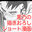 2024-02-20 06:12の投稿