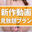 2024-02-24 20:10の投稿