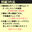 2024-03-02 11:00の投稿