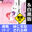 2024-03-01 18:00の投稿