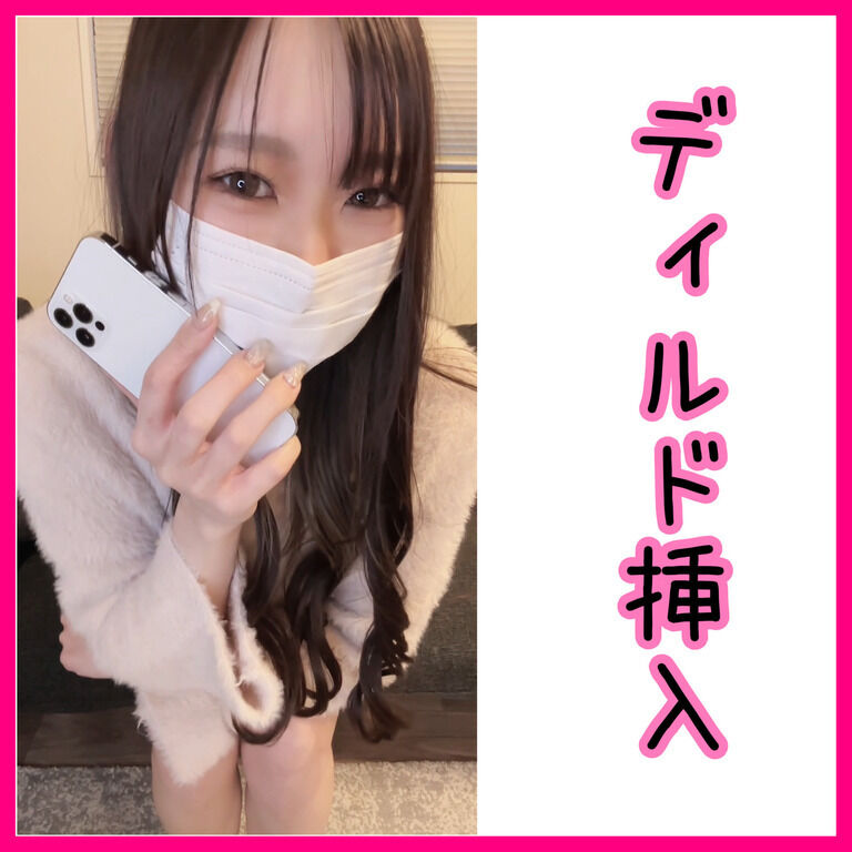 AVで興奮しながらのディルドオナニーが気持ち良すぎました❣️