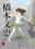2024-02-28 16:10の投稿