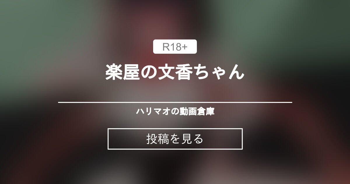fantia.jp