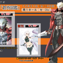 Shin Musya Sdj 同人誌のダウンロードサービス Dino Dictionary 倉持キョーリュー の投稿 ファンティア Fantia