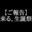 2024-03-01 11:51の投稿