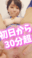 2024-03-01 18:33の投稿