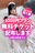 2024-03-01 19:48の投稿