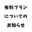 2024-03-05 14:54の投稿