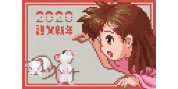 ぶちドット絵同好会 ぶち の投稿一覧 ファンティア Fantia ぶちドット絵同好会 ぶち の投稿一覧 ファンティア Fantia