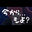 2024-04-20 21:00の投稿