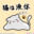 2024-03-09 11:15の投稿