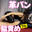 2024-03-12 20:00の投稿