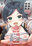 2024-03-12 00:10の投稿