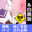 2024-03-15 18:00の投稿