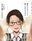 2024-03-14 19:06の投稿
