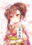 2020-01-04 14:22の投稿