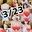 2024-03-23 00:00の投稿
