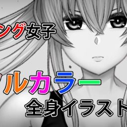 イラスト 節分に描いたイラストと筋肉鬼娘 Masamune Fitness マサムネ お絵描き の投稿 ファンティア Fantia