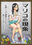 2024-03-19 21:40の投稿