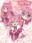 2024-03-20 11:02の投稿