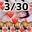2024-03-30 00:00の投稿