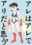 2024-03-23 22:54の投稿