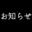 2024-03-25 22:11の投稿