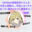 2024-03-30 00:00の投稿