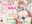 2024-04-10 00:21の投稿