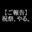 2024-04-01 18:00の投稿