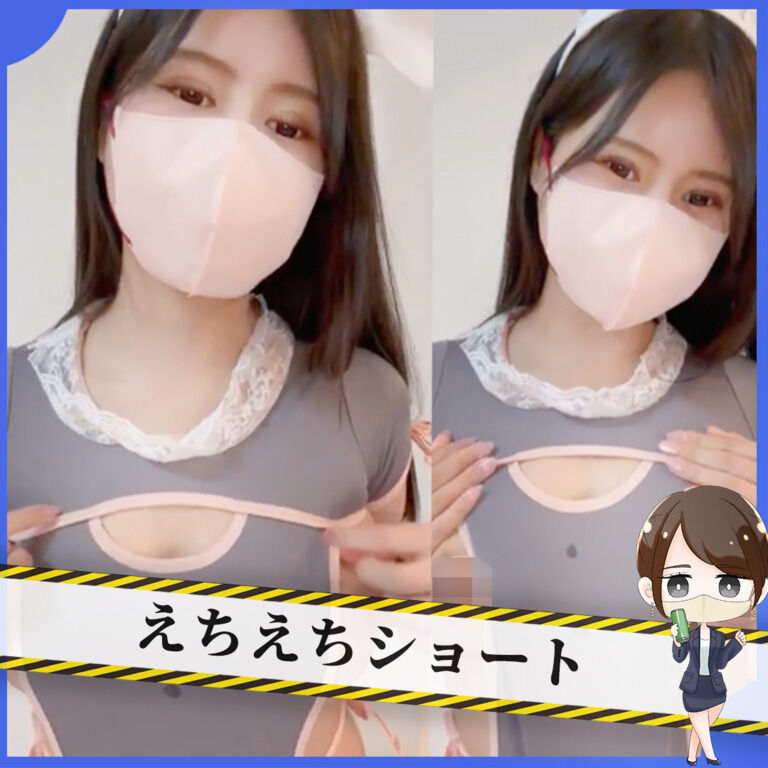 ご主人様💓