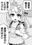 2024-04-08 19:34の投稿