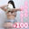 2024-04-18 20:09の投稿