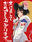 2020-01-15 01:21の投稿